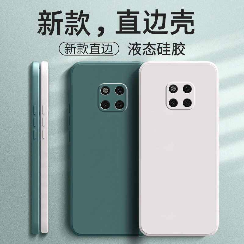 Suitable for Huawei Mate20Pro Mobile Phone Case Lya-Al00 Frosted Protective Cover Trendy Brand Creative Trendy Liquid Silicone Suitable for Huawei Mate20Pro Mobile Phone Case Lya-Al00 Frosted Protective Cover Trendy Brand Creative Trendy Liquid Silicone