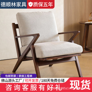 Nordic Style Single Sofa Chair Balcony Household Solid Wood Leisure Chair Living Room Bedroom Simple Lazy Backrest Fabric Recliner