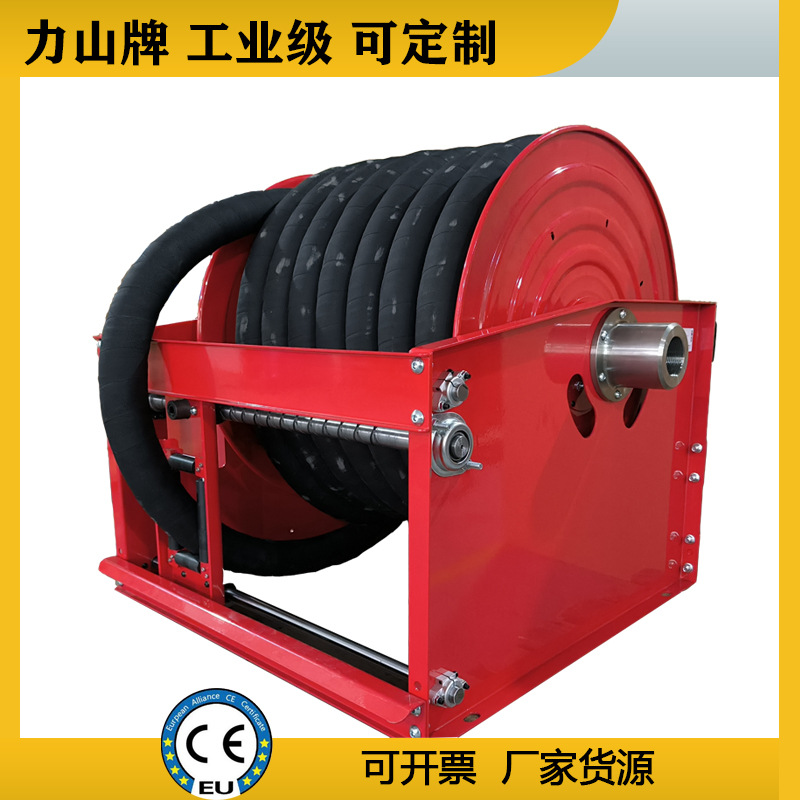 高压水管200米电动卷盘工业自动收线力山非标液压软管卷管器重型