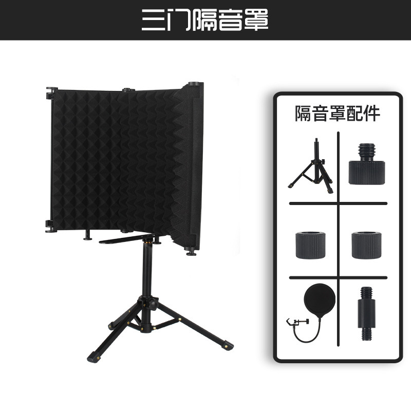録音防音カバー 3ドア5ドアスプレープルーフネット 吸音カバー 録音スタジオ ウインドスクリーン ライブマイク ノイズリダクション録音|undefined