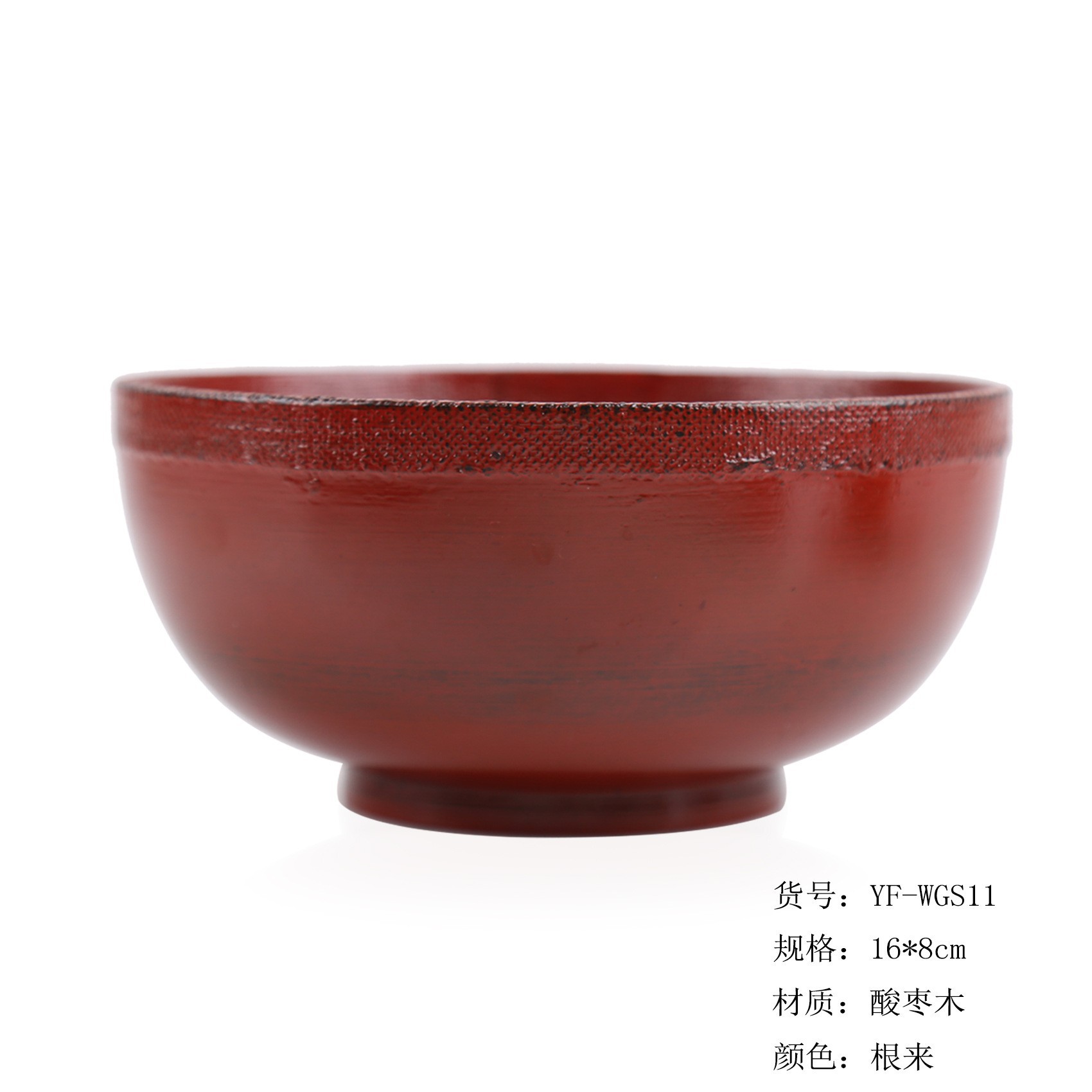 국수 그릇 레드 16*8cm