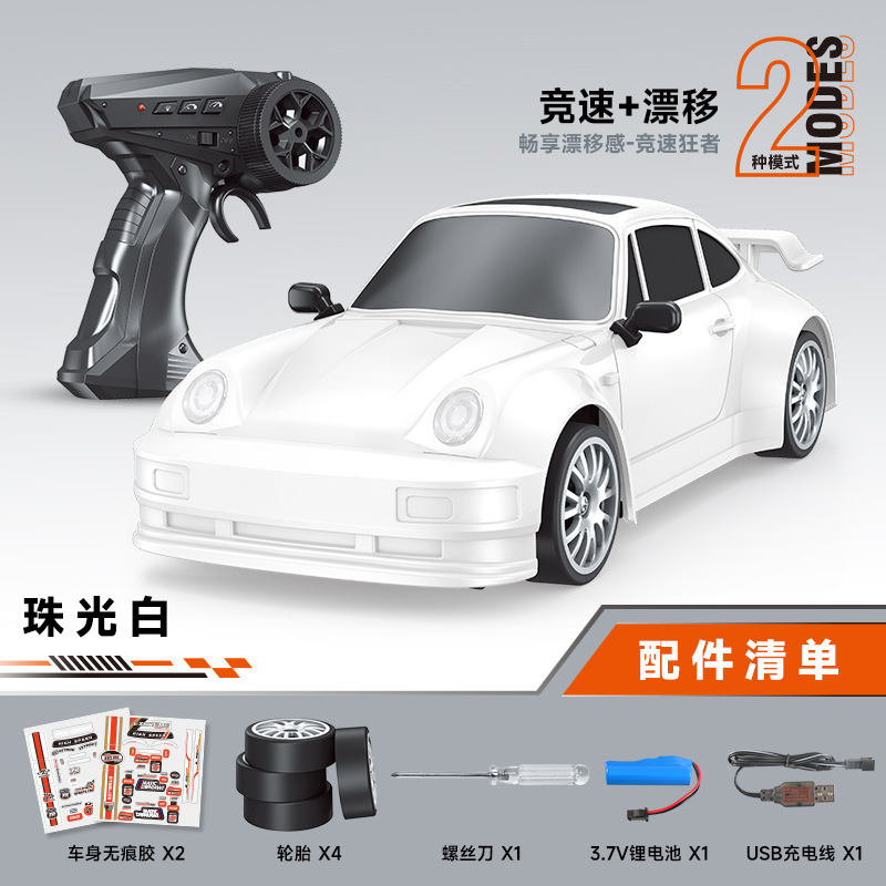 RC半比例桌面四驱漂移赛车模型2.4G遥控车玩具男孩入门遥控高速车|undefined