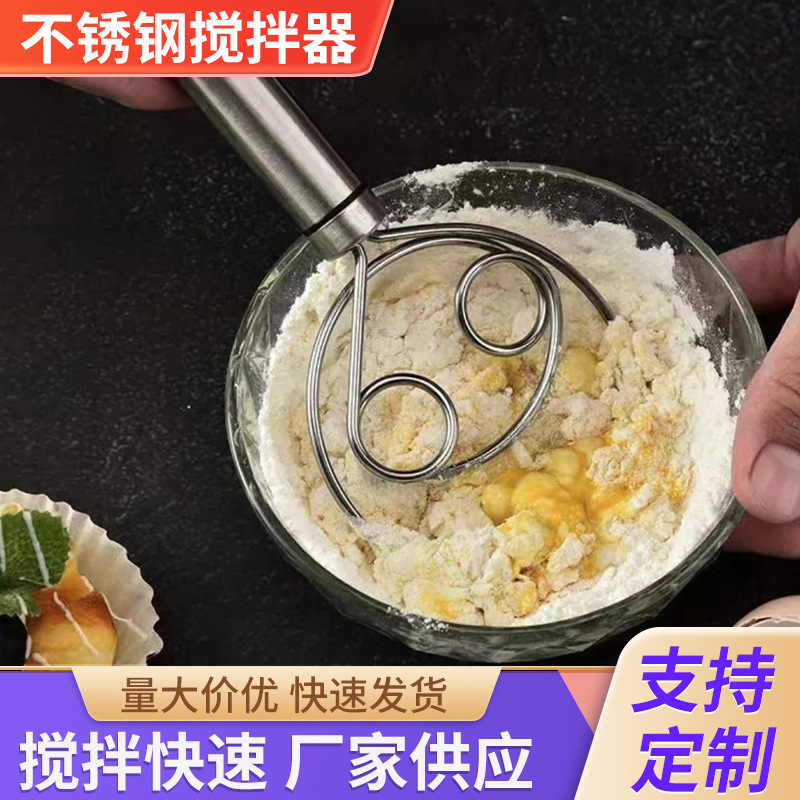 Mezclador de harina no pegajoso, mezclador de harina manual, artefacto de pulverización de masa manual, espesar y varilla de mezcla de harina