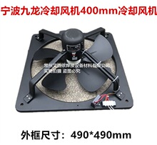 400mm��s�L�CFNY-400FZD��4������380V150W���������Ӎ���C�L��