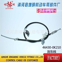 46430-0K210�m����S��x܇���v܇�Ƅ������քx����BRAKE CABLE