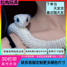 3d��ӡ����߄���ģ�ͷ���ҹ�⃺ͯ�к����ߔ[��С����ż�羳����