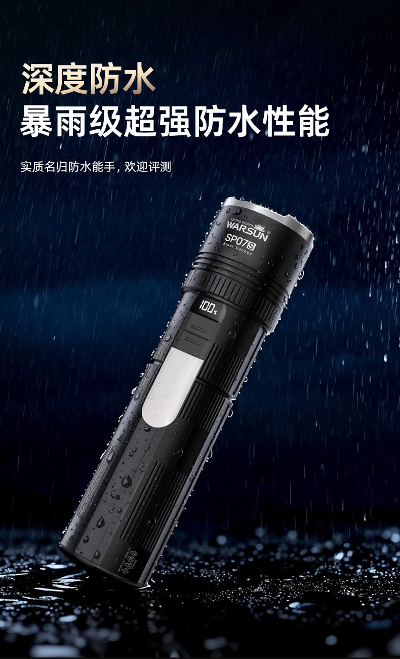 High-brightness rechargeable flashlight, ultra-bright outdoor small portable long-range mini household multi-functional patrol light