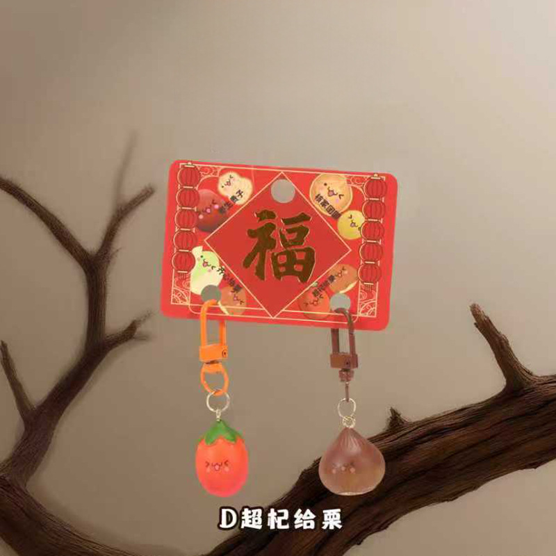 063-114 chaoqi gives chestnuts