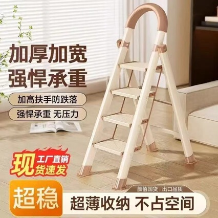 Multifunctional Ladder, Telescopic Indoor Folding Ladder, Household Thickened Clothes Drying Rack, Portable Step Ladder, Staircase