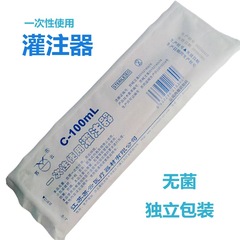 蘇雲灌流器胃管流動食鼻飼育使い捨て注射器浣腸洗浄器ブースタープラスチック針管