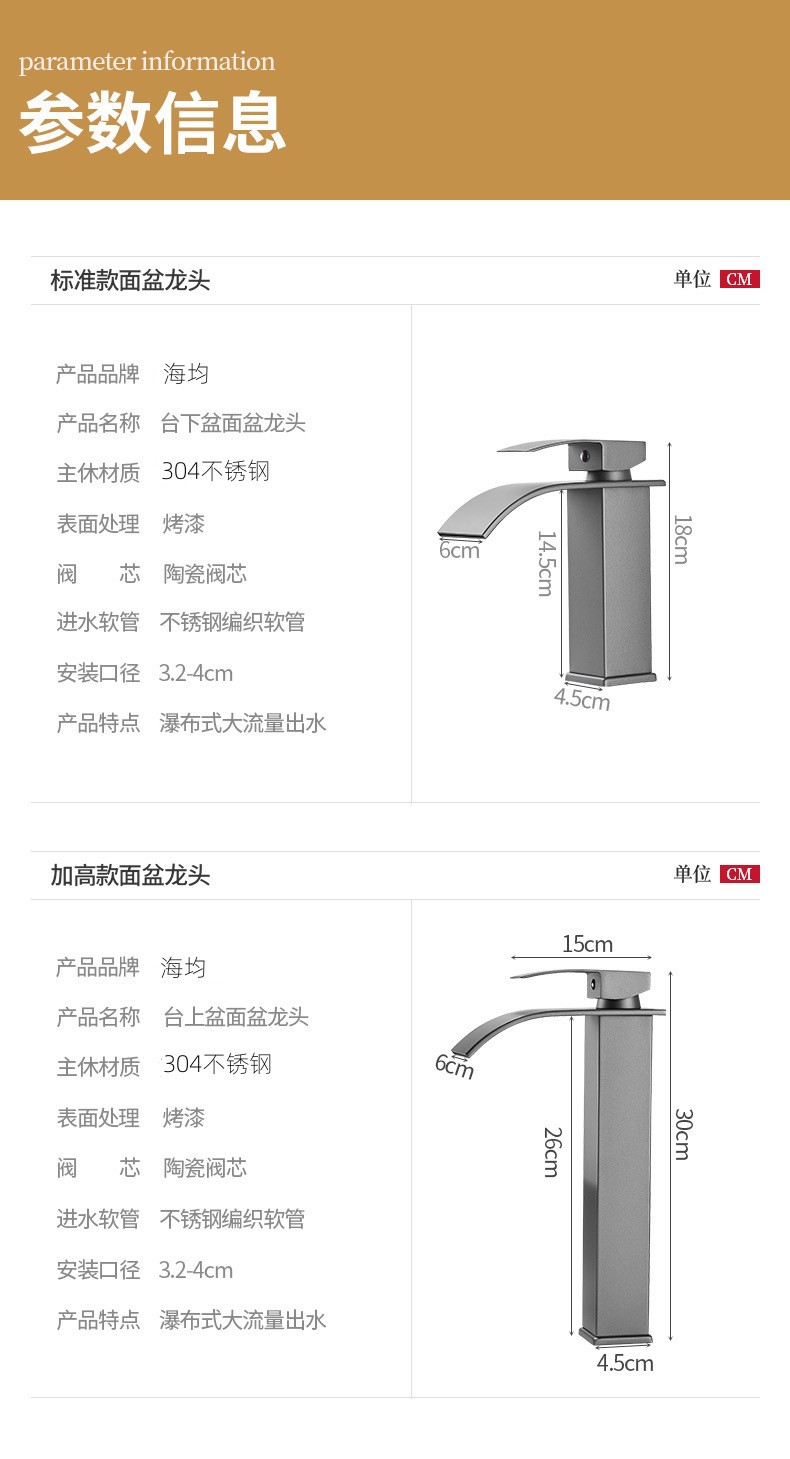 Silent copper core waterfall basin faucet, cold and hot simple bathroom, balcony, washroom, bathroom cabinet, creative faucet undefined