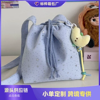 跨境2026新款大容量时尚潮单肩包学生上课斜跨包通勤抽绳水桶包女