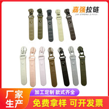 彩色圆点胶把拉扣拉片拉绳拉链头尾绳5尼龙电泳胶皮注胶拉头tpu