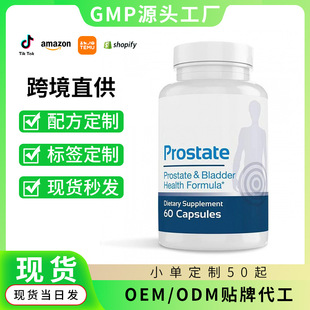 ���F؛��ǰ�����z��Prostatecapsule���Ա������Q���Ա���ș