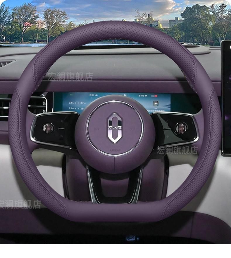 2026 Huawei AITO M6 steering wheel cover, specialized interior modification accessories, all-season non-slip car handle cover