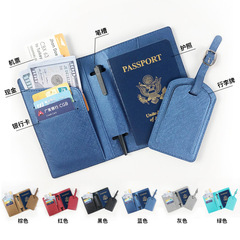 クロスボーダースポット多機能ペンインサートワイヤーオイルエッジPUレザークロスパターンパスポートカバー荷物タグセット
