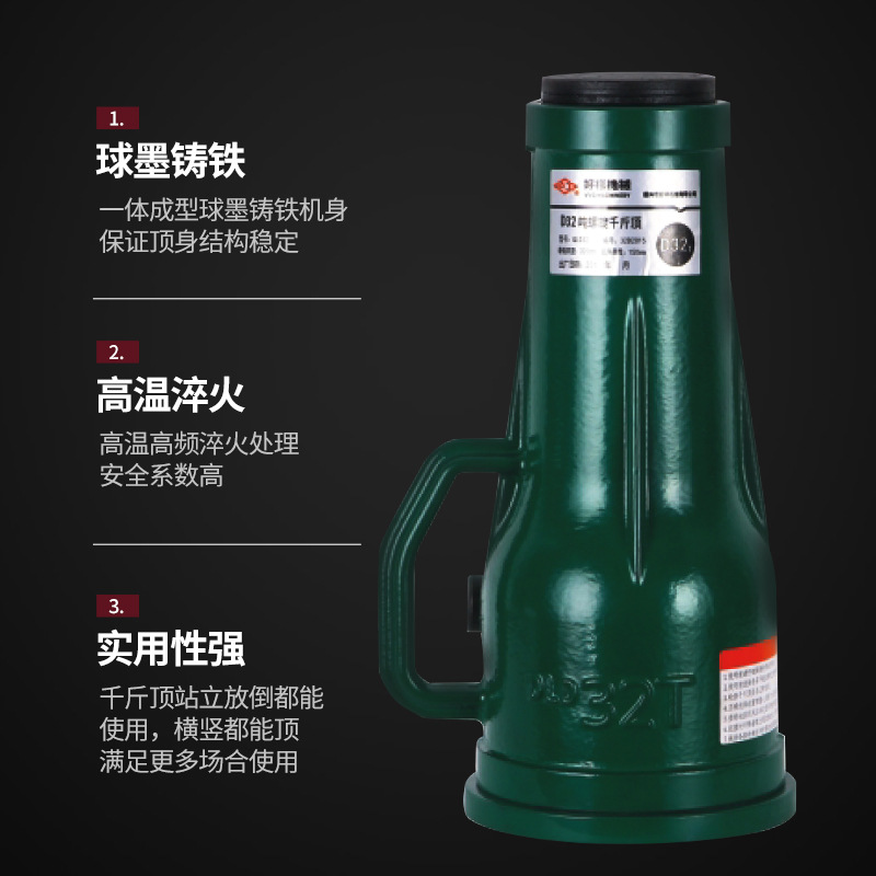 100T tornillo Jack 3,2 T-100t mecánico Shanghai Industrial tornillo Jack fábrica directa suministro