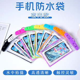 Popular Luminous Mobile Phone Waterproof Bag Transparent Pvc Touch Screen Mobile Phone Waterproof Bag Takeaway Rider Rainproof Mobile Phone Case