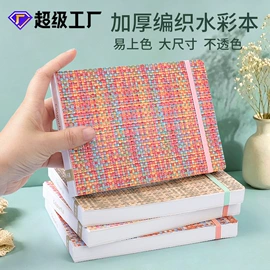 笔记本记事本;其他美术用品;活页本