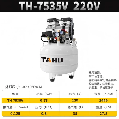 Hava kompressorları Dental Air Compressor Air - all-copper-750w-internal-anti-rust-treatment-35l-drives-two-dental-chairs