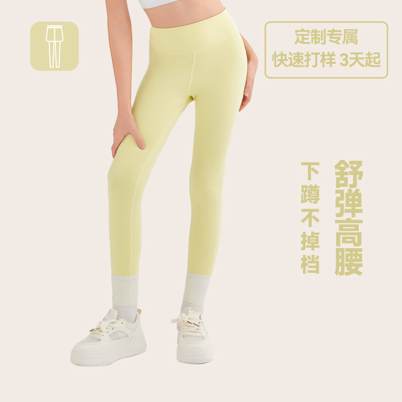Processed and Customized High-Elastic Kidsren's Sports Leggings 3D Stereo Cut Tights Antibacterial Bottom Crotch Girls Yoga Pants Processed and Customized High-Elastic Kidsren's Sports Leggings 3D Stereo Cut Tights Antibacterial Bottom Crotch Girls Yoga Pants