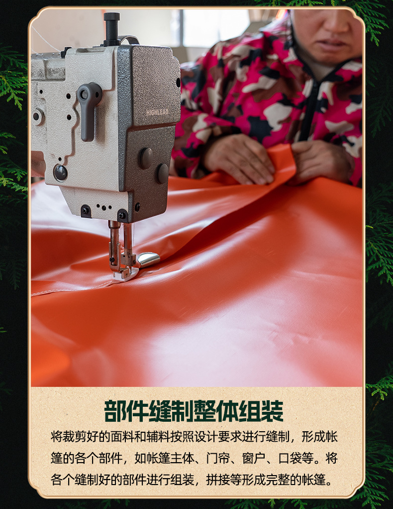 详情页_12.jpg