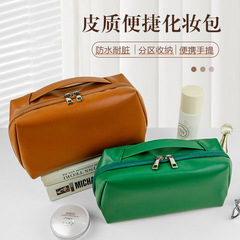 高颜値pu皮质化粧ポーチポータブル防水新品化粧ポーチ高级感ハンディ化粧品収纳バッグ