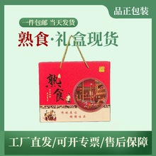 ��ʳ�YƷ�ЬF؛ ��С̖������ʳ�Y�� ͨ��������ʳ���b�����l