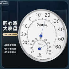 欧达时TH802不锈钢温湿度计超大直径25CM室内工业用高精度温度表