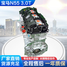 ���RN55 3.0T�l�әC���� �m��춌��RM2  3ϵ5ϵ7ϵ X5 X6܇��