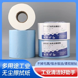 无尘纸无尘布;其他塑料薄膜;防静电工具