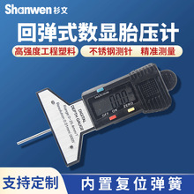 �؏�ʽ���@݆̥���y��ȳ�̥�yĥ�p�z�y��܇�z�y0-25mm�߾���0.01