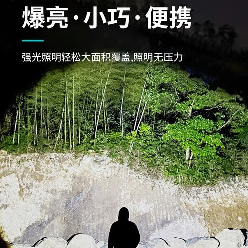 USB rechargeable mini flashlight high-intensity flashlight multi-function hat clip light outdoor portable flashlight