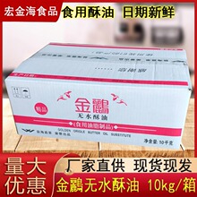 ���Z�oˮ����10kg�決ԭ��ɱ��׻����������S�������������Ʒ