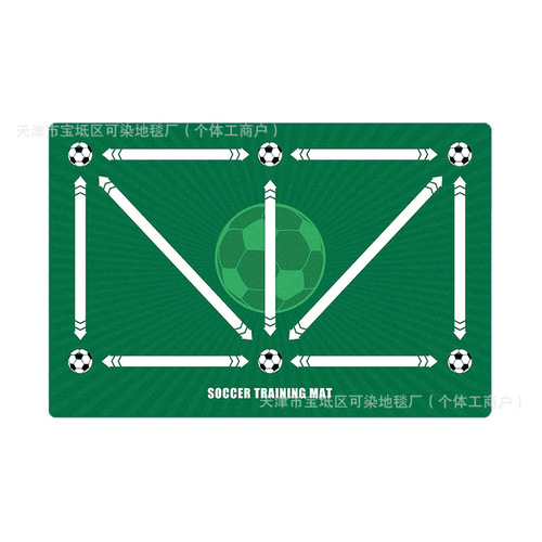 Football training mat anti-slip and noise reduction home use children's football mat rug training mat mini football home training mat