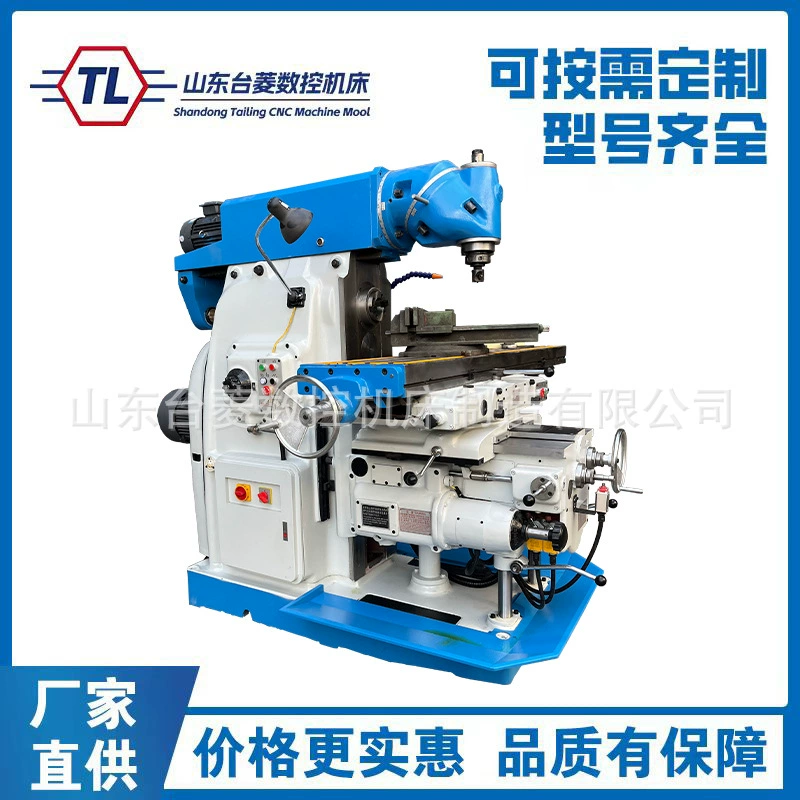 Универсальный фрезерный станок X6240 вертикально-горизонтальный универсальный поворотный стол для резки металла 6240 фрезерный станок