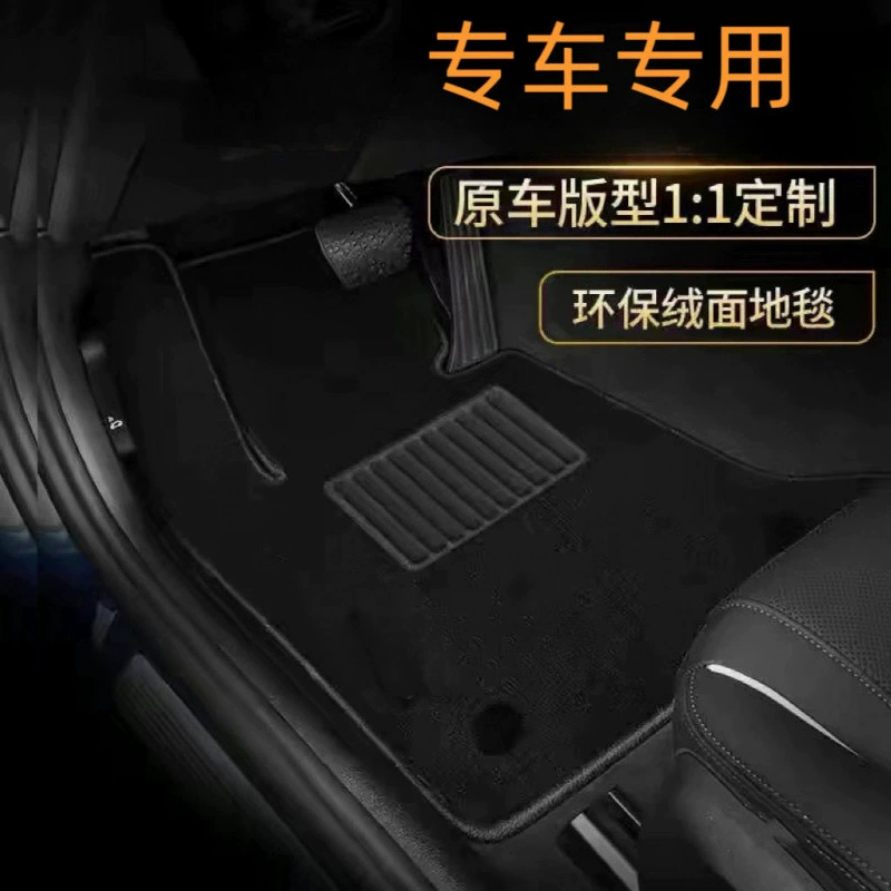 Оригинальный автомобильный коврик для ног одного главного водителя, сиденье вторичной комнаты