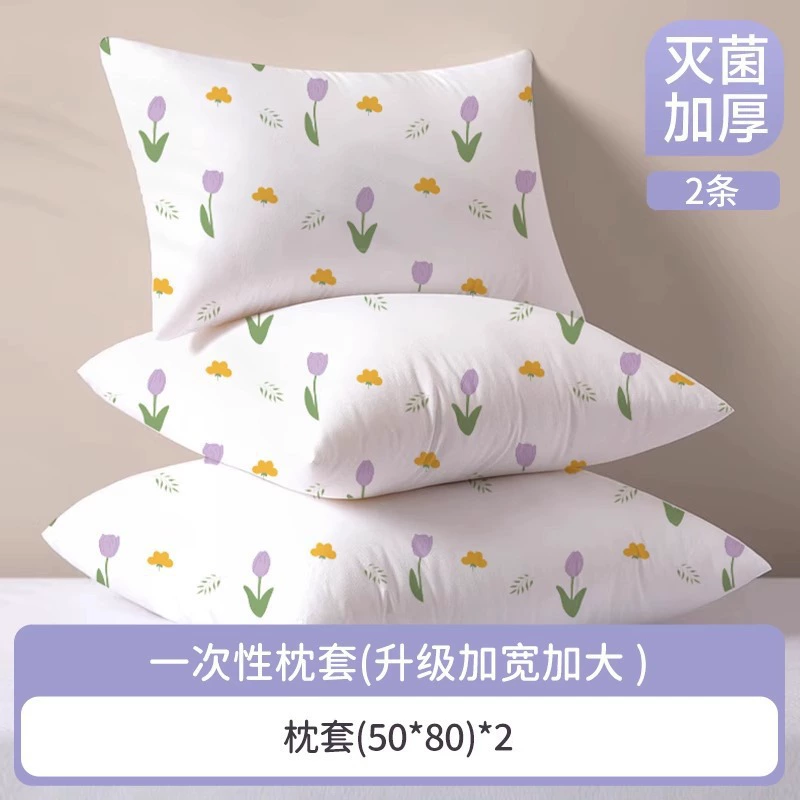 Elastic and regular pillowcases for home or travel, thicker, soft, sterilized, various designs