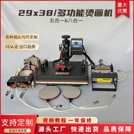 热转印机;徽章;收纳盒