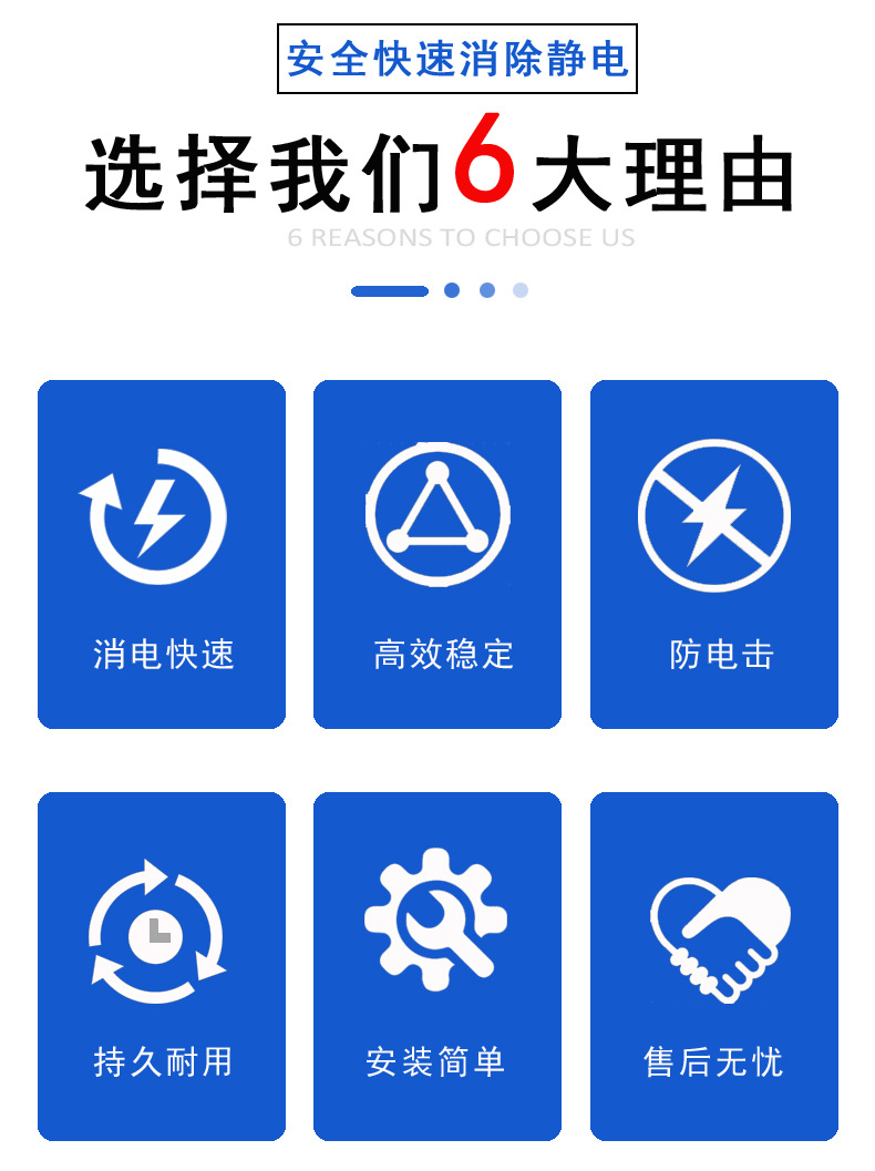 工业静电消除棒