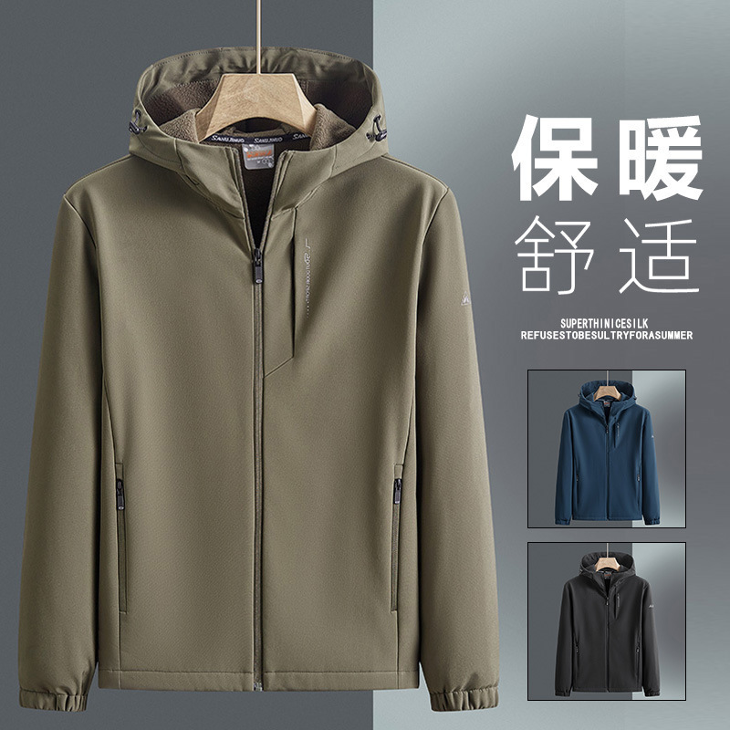 New Autumn and Winter Breathable Lightweight Shake Grain Velvet Jacket Warm Casual Hooded Jacket Men's Waterproof Jacket New Autumn and Winter Breathable Lightweight Shake Grain Velvet Jacket Warm Casual Hooded Jacket Men's Waterproof Jacket