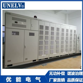 补偿装置;电抗器