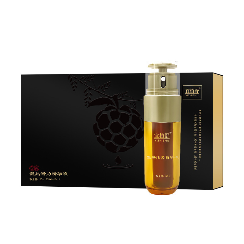 宜植舒水油双萃疼痛涂抹液50ml 调理痛症呵护关节温热活力精华液|undefined