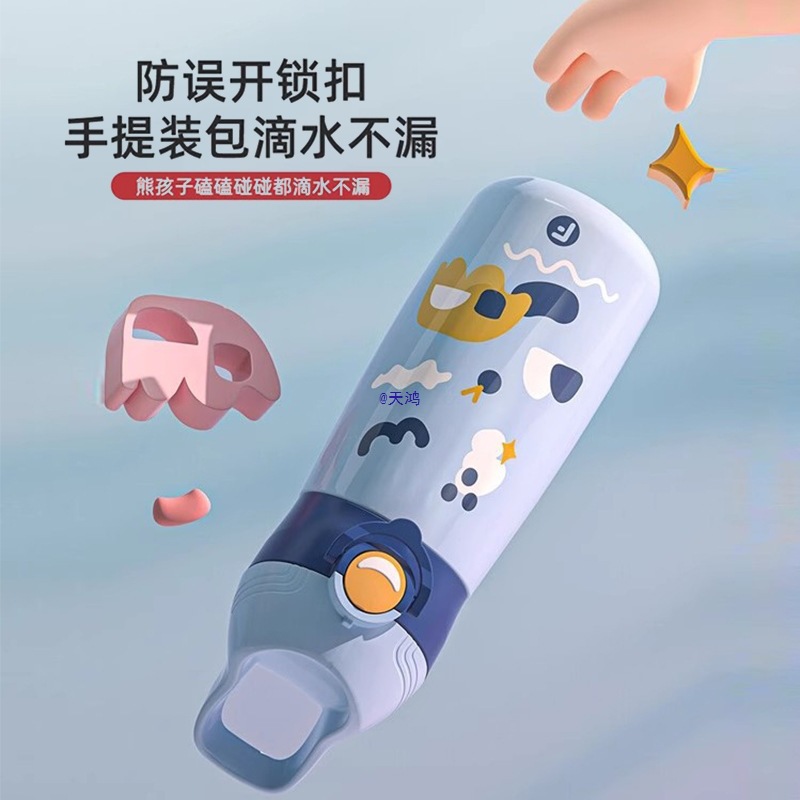 Children's Thermos Cup for Women with Straw Water Cup for School Kettle for Primary School Students Pregnant Women Kindergarten Cup