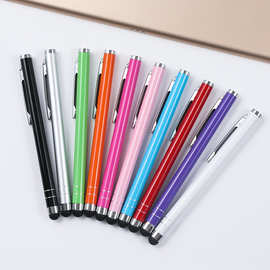 金属电容笔通用智能手机学生平板电脑触屏手写笔触控笔stylus pen
