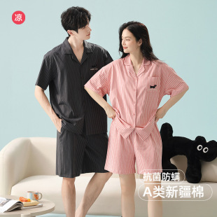 [7A Antibacterial] Class A Pajamas Women's Cotton Summer Couple suit Korean Short-sleeved Men's Home Wear Advanced Sense