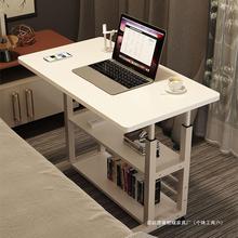 学习桌可家用学生宿舍床边桌卧室子简易书桌电脑桌移动升降桌懒人