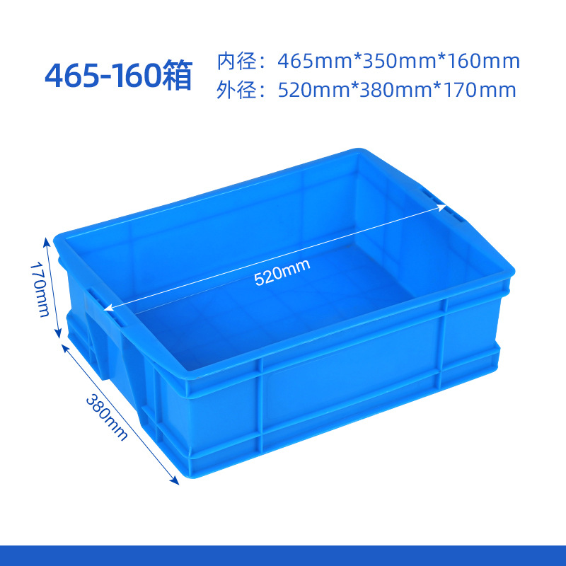 465-160 상자  블루★커버없이