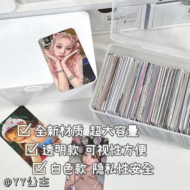纯色大容量桌面ins翻盖收纳盒收纳贴纸卡小卡整理盒子多功能防尘|undefined