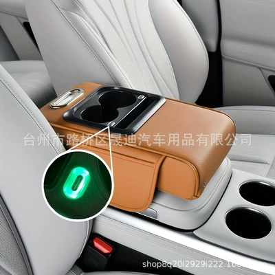 2025 New Mobile Phone Armrest box pad - brown